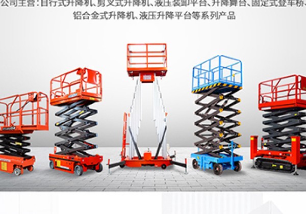 合山​出口成为核心增长引擎