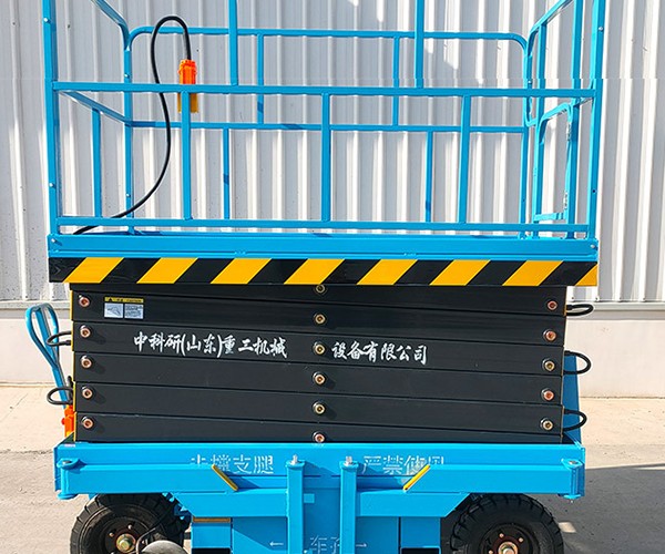 合山自行走升降机